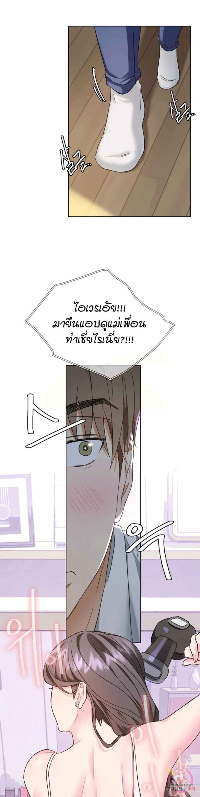 เอาใจแม่-1-Seducing-Mother-Ch.1-32