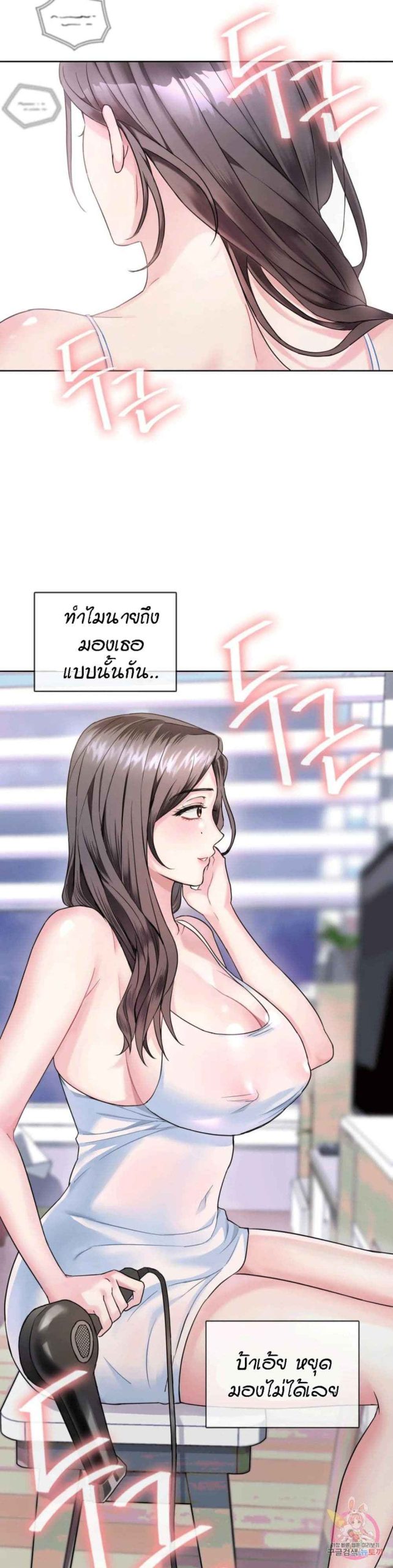 เอาใจแม่-1-Seducing-Mother-Ch.1-34