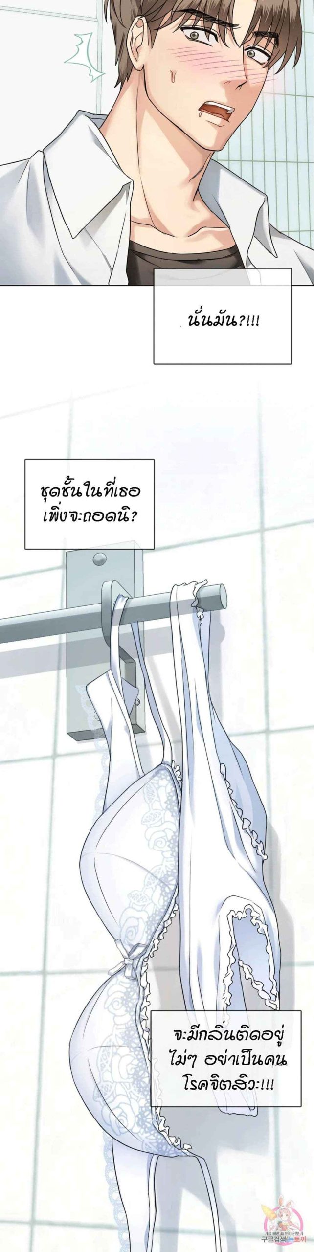 เอาใจแม่-1-Seducing-Mother-Ch.1-37
