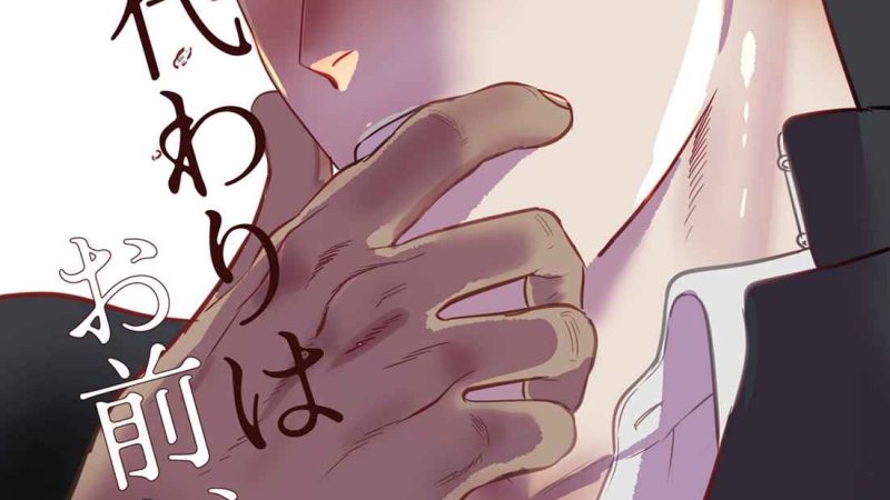 แฟนน้องทะลวงรัก-ILL-TAKE-YOU-INSTEAD-OF-YOUR-LITTLE-SISTER-1