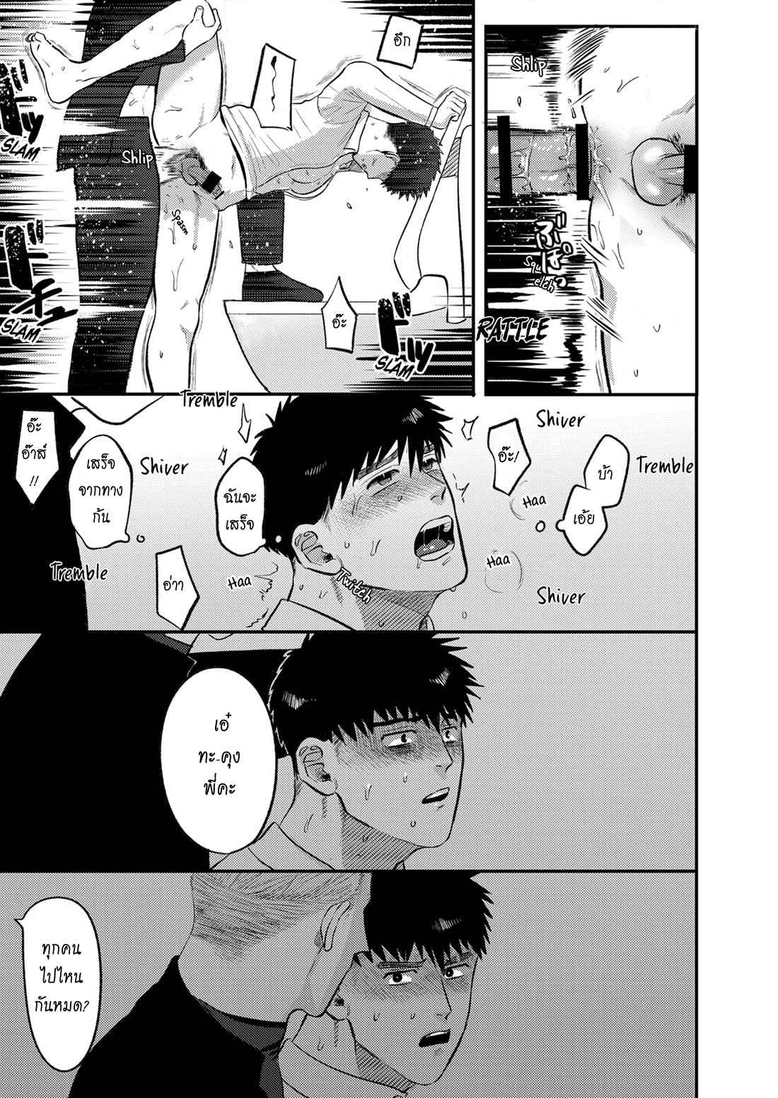 แฟนน้องทะลวงรัก-ILL-TAKE-YOU-INSTEAD-OF-YOUR-LITTLE-SISTER-22