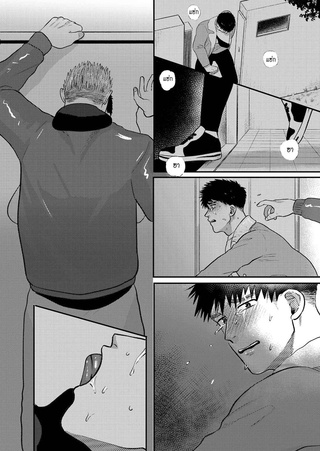 แฟนน้องทะลวงรัก-ILL-TAKE-YOU-INSTEAD-OF-YOUR-LITTLE-SISTER-31