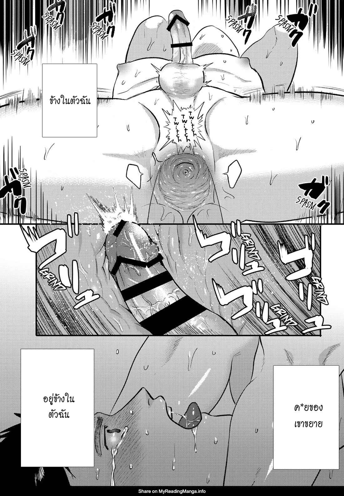 แฟนน้องทะลวงรัก-ILL-TAKE-YOU-INSTEAD-OF-YOUR-LITTLE-SISTER-37