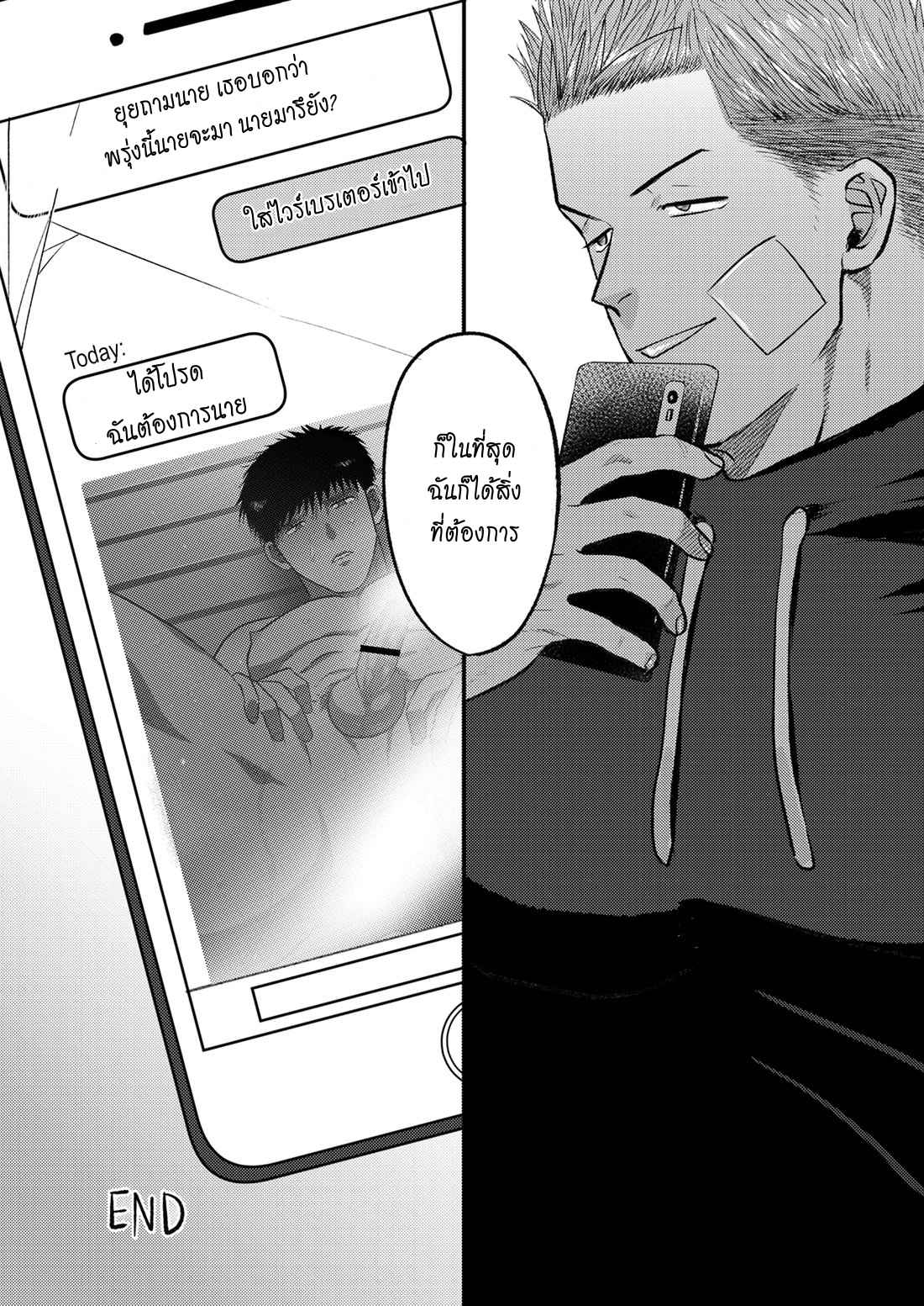 แฟนน้องทะลวงรัก-ILL-TAKE-YOU-INSTEAD-OF-YOUR-LITTLE-SISTER-41