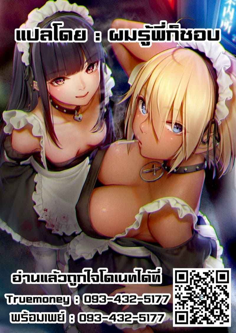 ไอ้หนุ่มอึ๊บแม่-Mizuarai-no-kai-Onaneta-Kaa-san-45