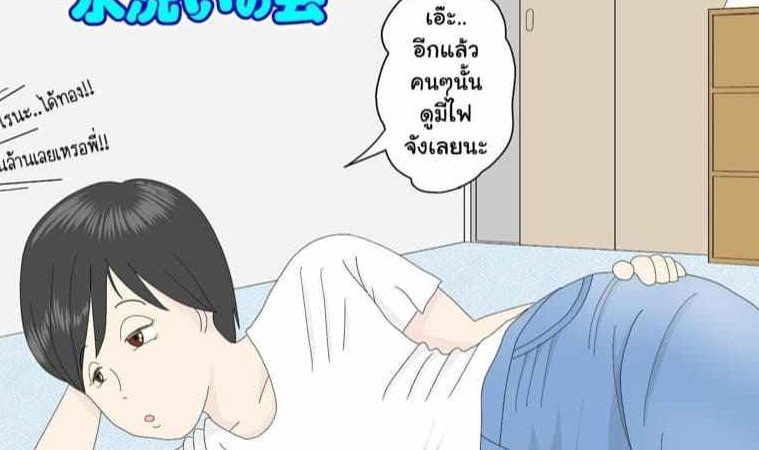 ไอ้หนุ่มอึ๊บแม่-Mizuarai-no-kai-Onaneta-Kaa-san-47