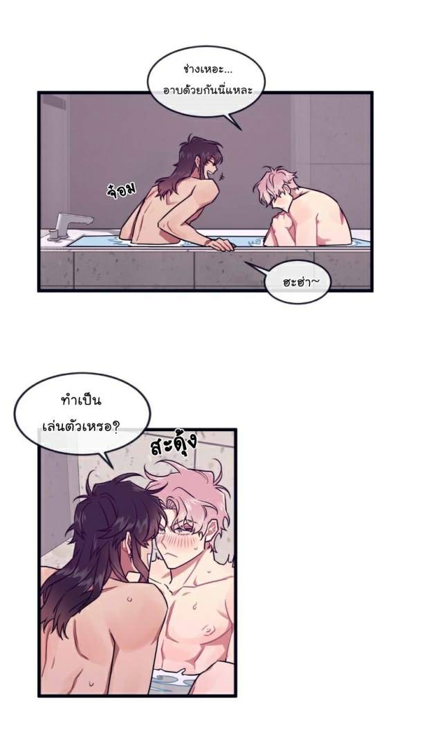 กำราบให้เจ้าหมาเชื่อง-32-Make-Me-Bark-Ch.32-11