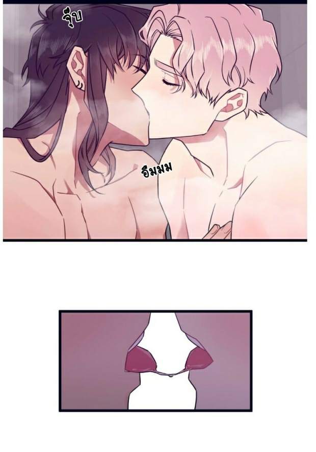 กำราบให้เจ้าหมาเชื่อง-32-Make-Me-Bark-Ch.32-25
