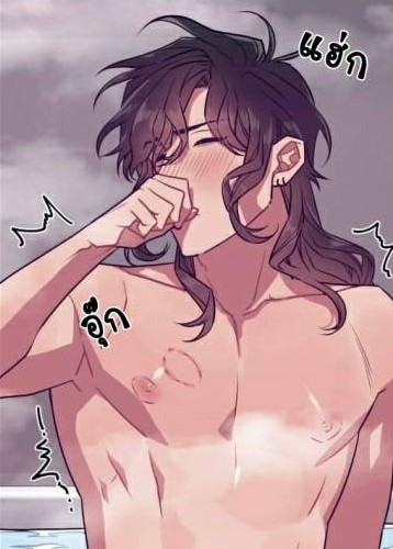 กำราบให้เจ้าหมาเชื่อง-32-Make-Me-Bark-Ch.32-45-1