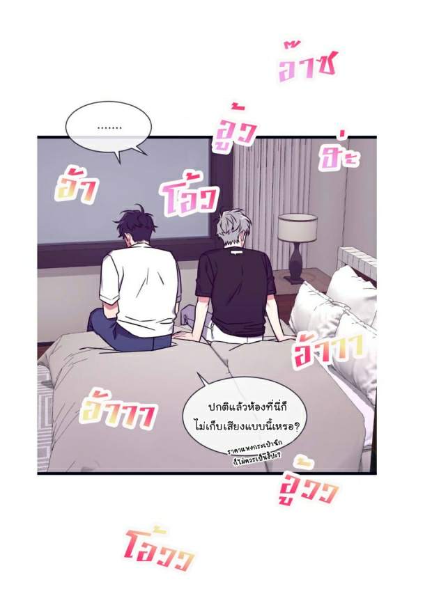 กำราบให้เจ้าหมาเชื่อง-33-Make-Me-Bark-Ch.33-18