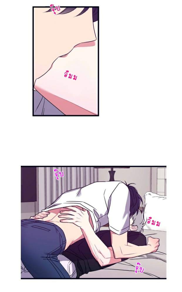 กำราบให้เจ้าหมาเชื่อง-33-Make-Me-Bark-Ch.33-28