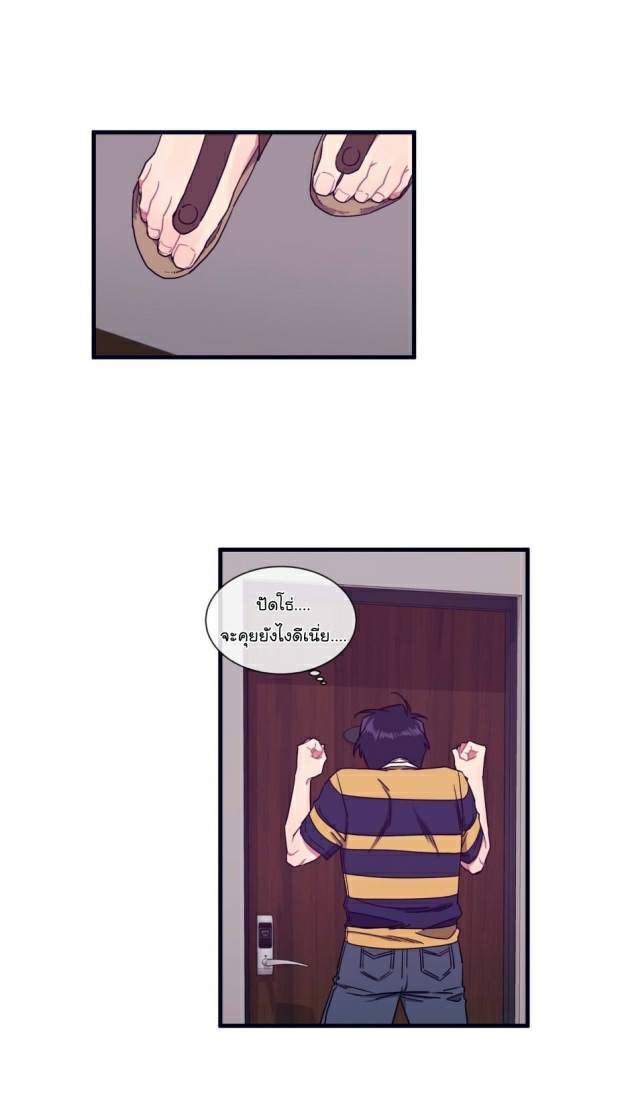 กำราบให้เจ้าหมาเชื่อง-34-Make-Me-Bark-Ch.34-27