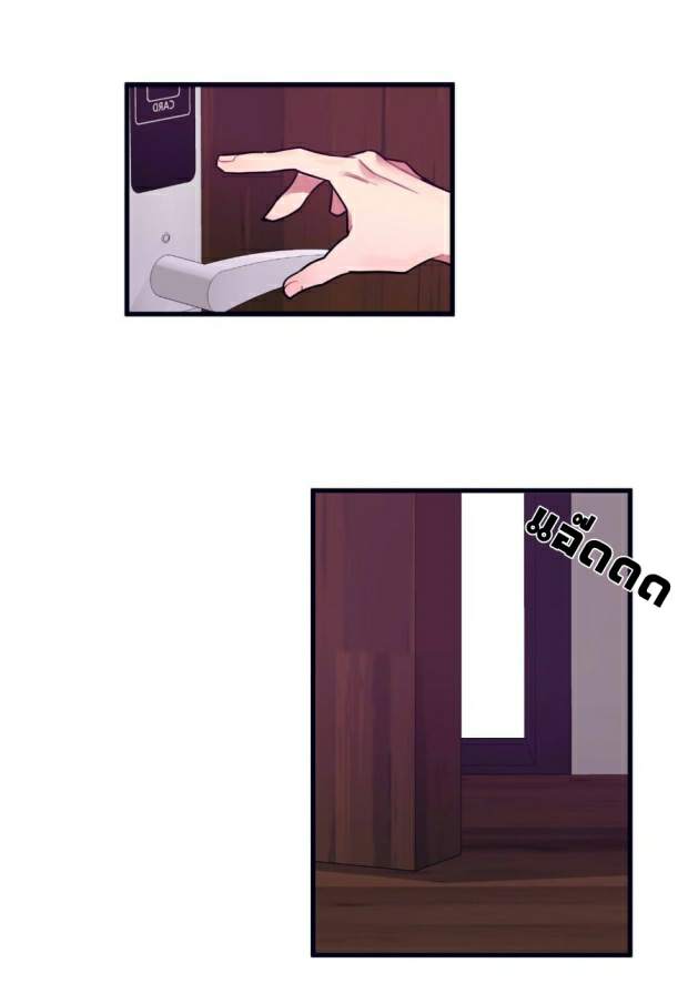 กำราบให้เจ้าหมาเชื่อง-34-Make-Me-Bark-Ch.34-29