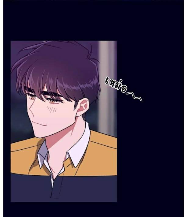 กำราบให้เจ้าหมาเชื่อง-35-จบ-Make-Me-Bark-Ch.35-17