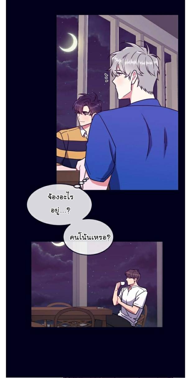 กำราบให้เจ้าหมาเชื่อง-35-จบ-Make-Me-Bark-Ch.35-18