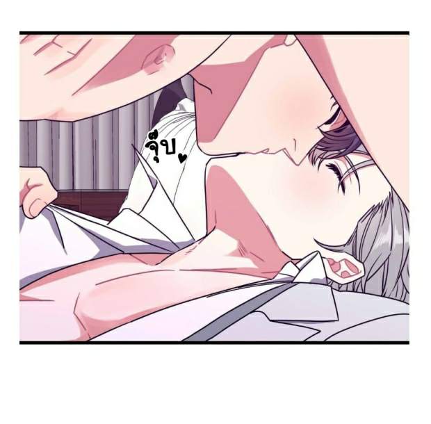 กำราบให้เจ้าหมาเชื่อง-35-จบ-Make-Me-Bark-Ch.35-31