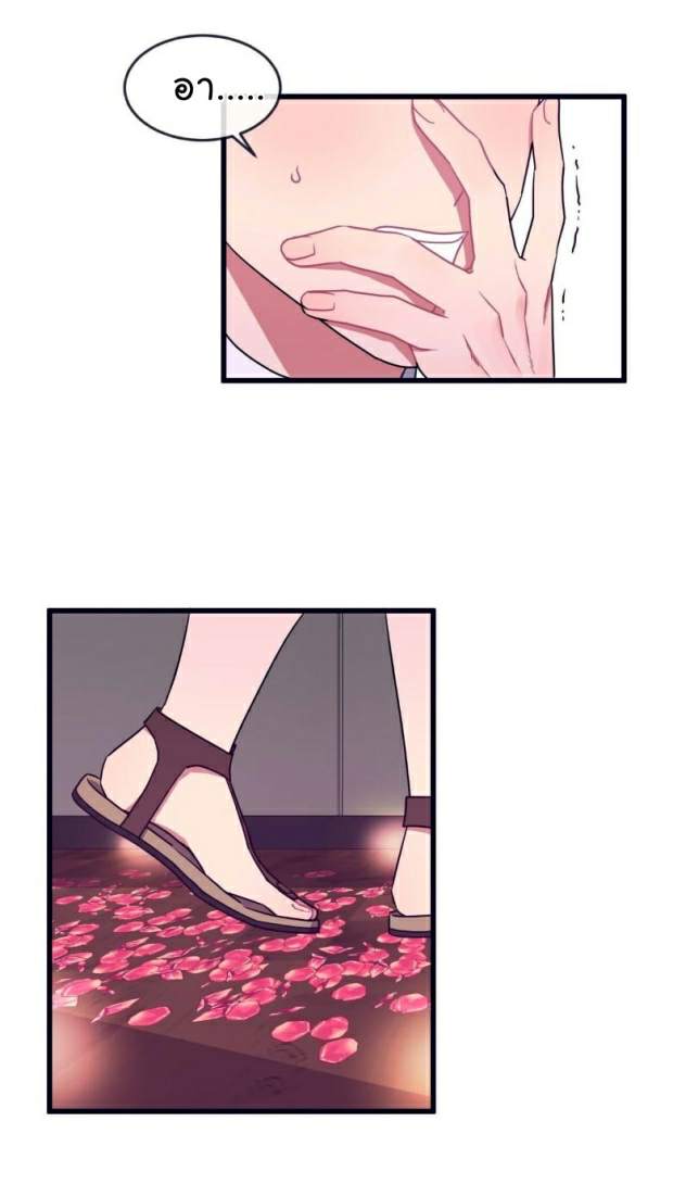 กำราบให้เจ้าหมาเชื่อง-35-จบ-Make-Me-Bark-Ch.35-4
