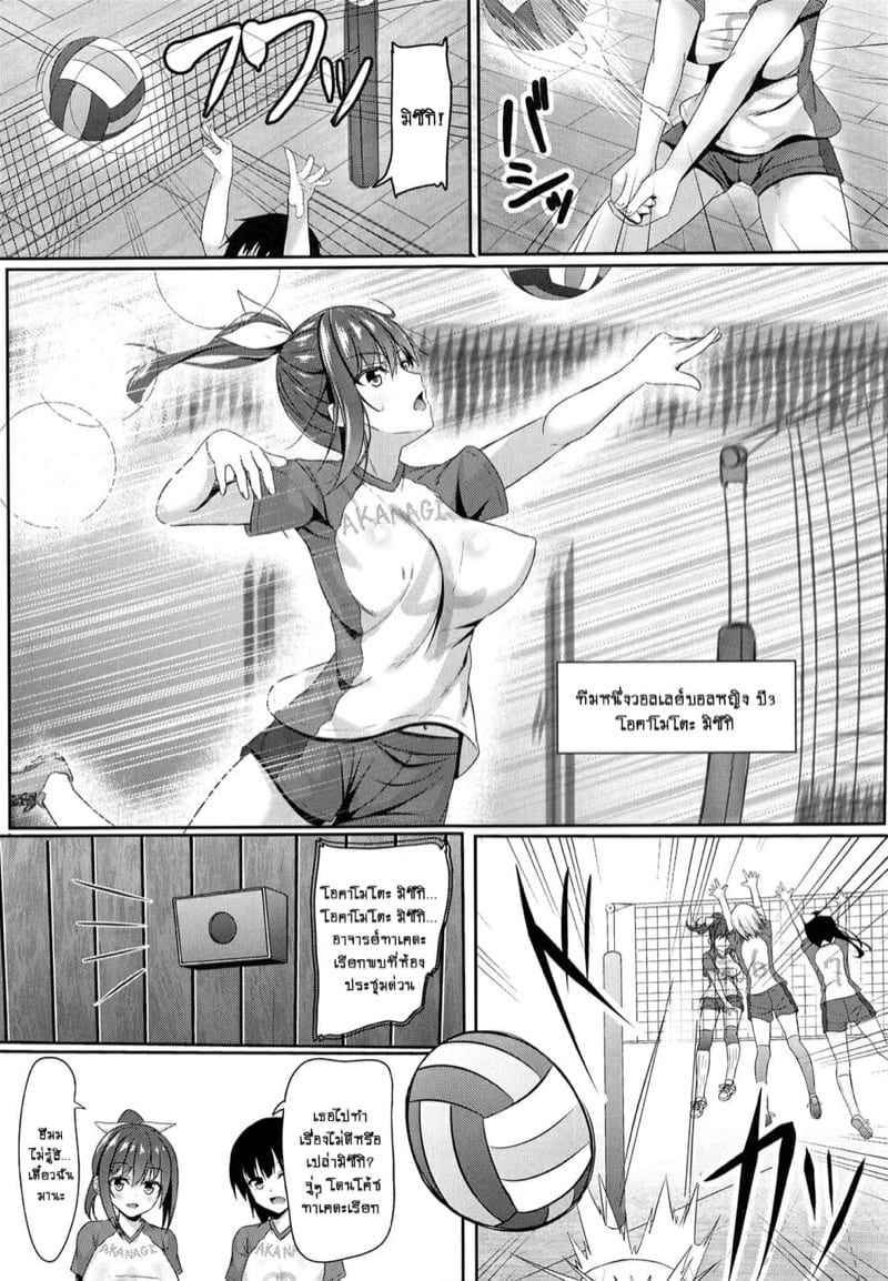 ข้ออ้างหลอกเย็ด-COMIC1☆15-Akanagi-Aikawa-Tatsuki-4