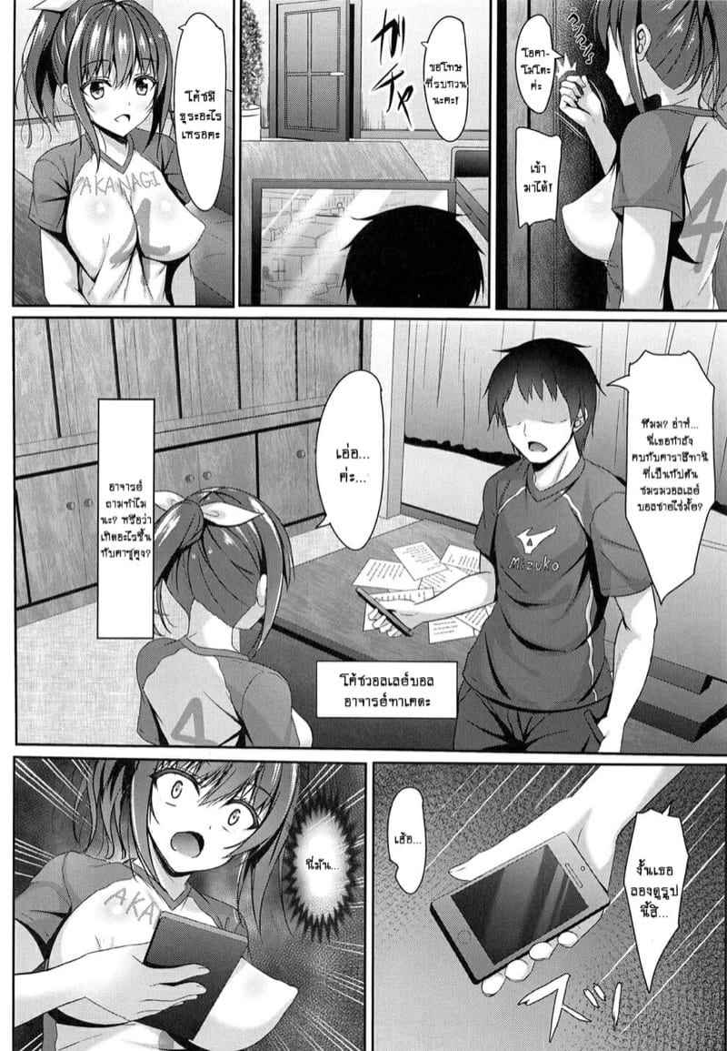 ข้ออ้างหลอกเย็ด-COMIC1☆15-Akanagi-Aikawa-Tatsuki-5
