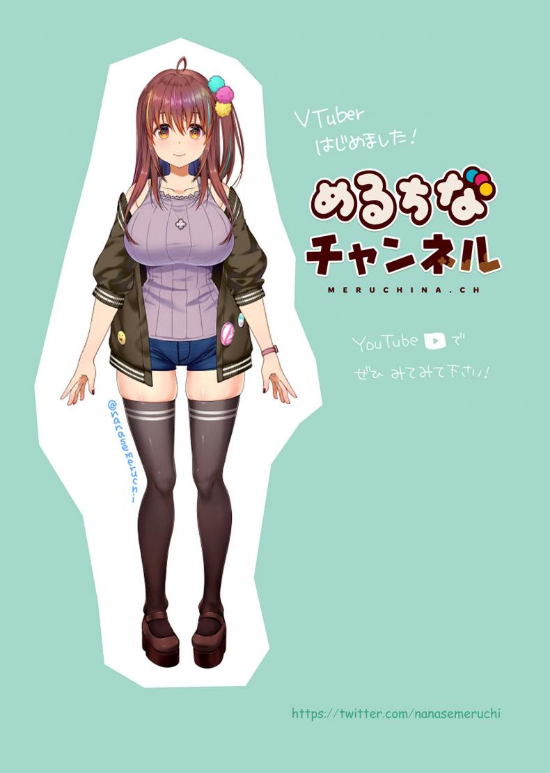คลั่งกล้ามปู-Nama-Cream-Biyori-31