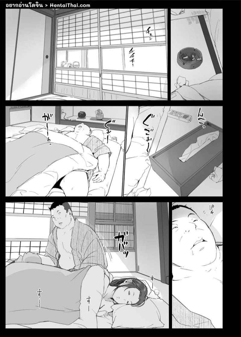 ความลับสยิว-ของบ่อน้ำผุร้อน-2-Arakureta-Monotachi-Arakure-2