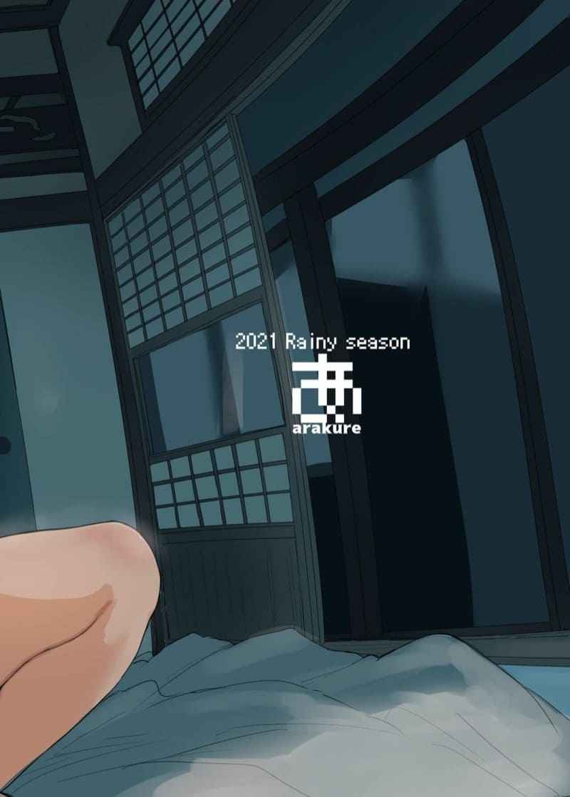 ความลับสยิว-ของบ่อน้ำผุร้อน-2-Arakureta-Monotachi-Arakure-26
