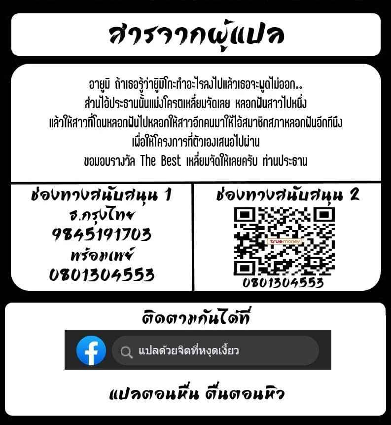 ความลับสยิว-ของบ่อน้ำผุร้อน-2-Arakureta-Monotachi-Arakure-27