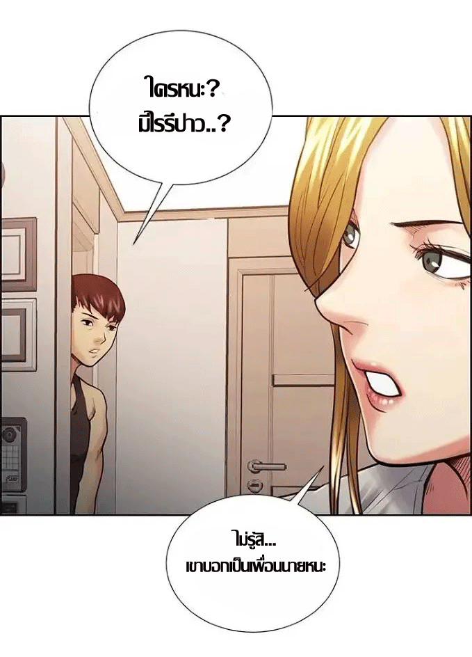 ความหวานของผลไม้ต้องห้าม-22-Taste-of-Forbidden-Fruit-Ep.22-13