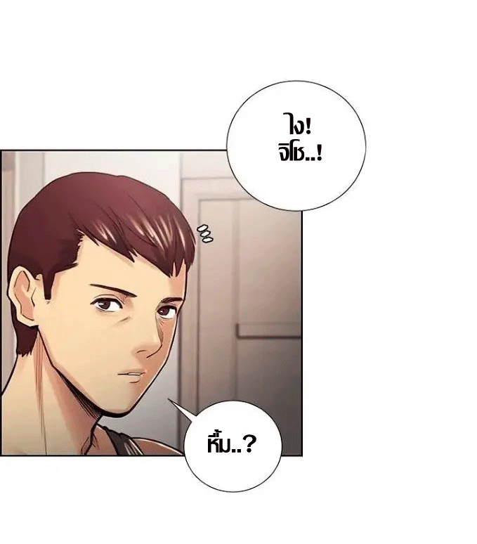 ความหวานของผลไม้ต้องห้าม-22-Taste-of-Forbidden-Fruit-Ep.22-14