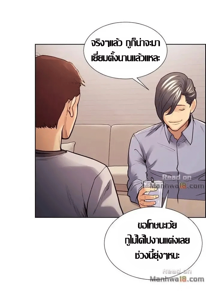 ความหวานของผลไม้ต้องห้าม-22-Taste-of-Forbidden-Fruit-Ep.22-26