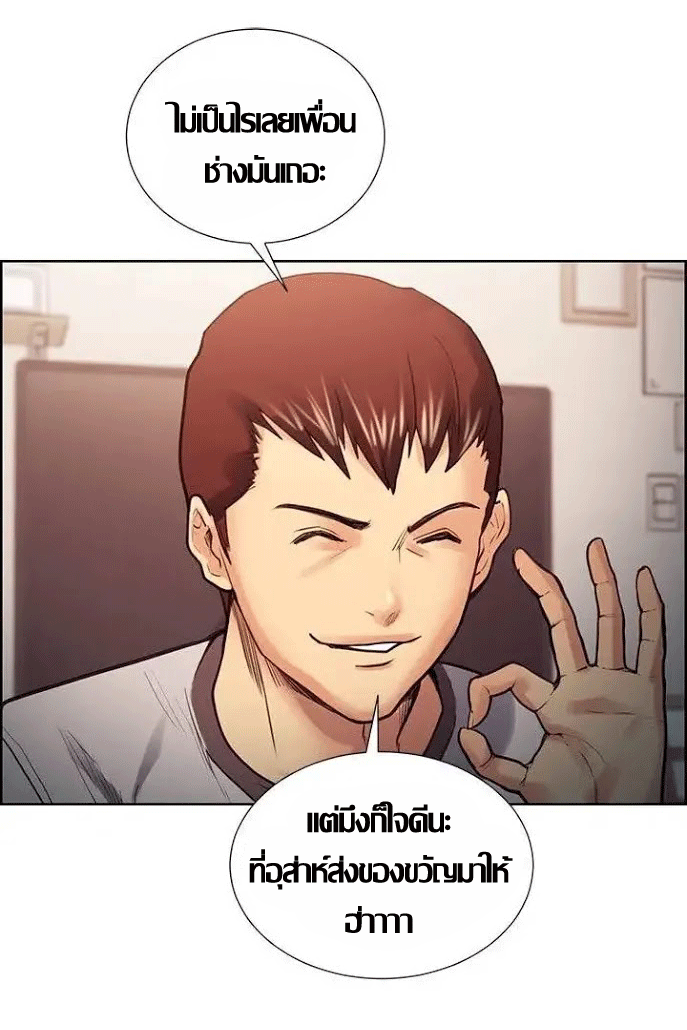 ความหวานของผลไม้ต้องห้าม-22-Taste-of-Forbidden-Fruit-Ep.22-27