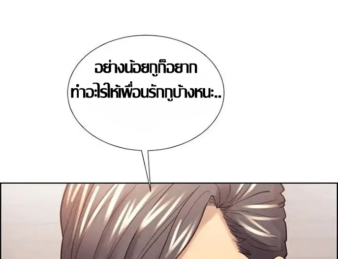 ความหวานของผลไม้ต้องห้าม-22-Taste-of-Forbidden-Fruit-Ep.22-28