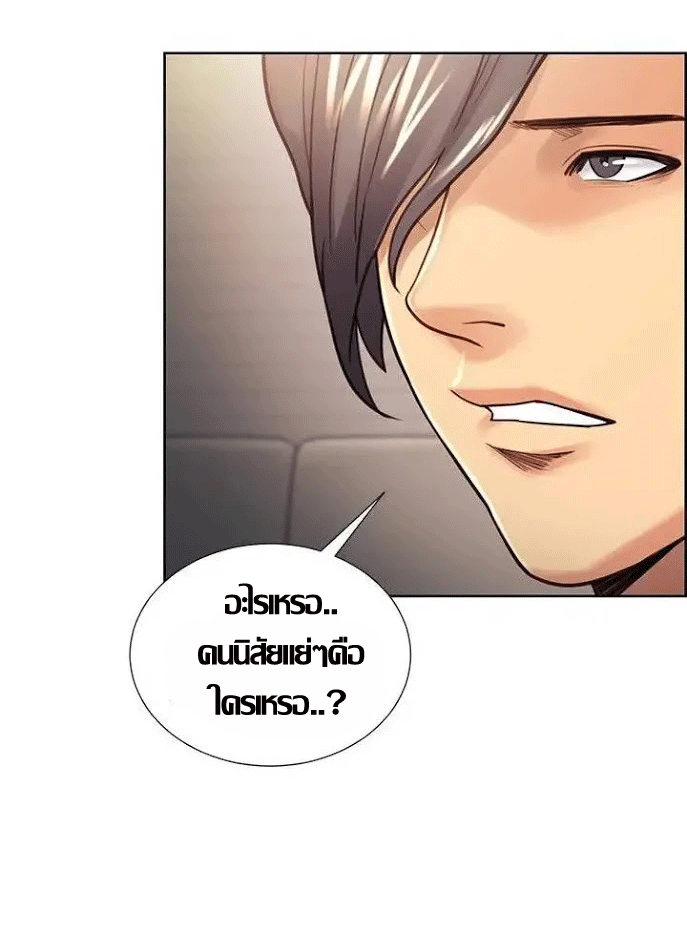 ความหวานของผลไม้ต้องห้าม-22-Taste-of-Forbidden-Fruit-Ep.22-32
