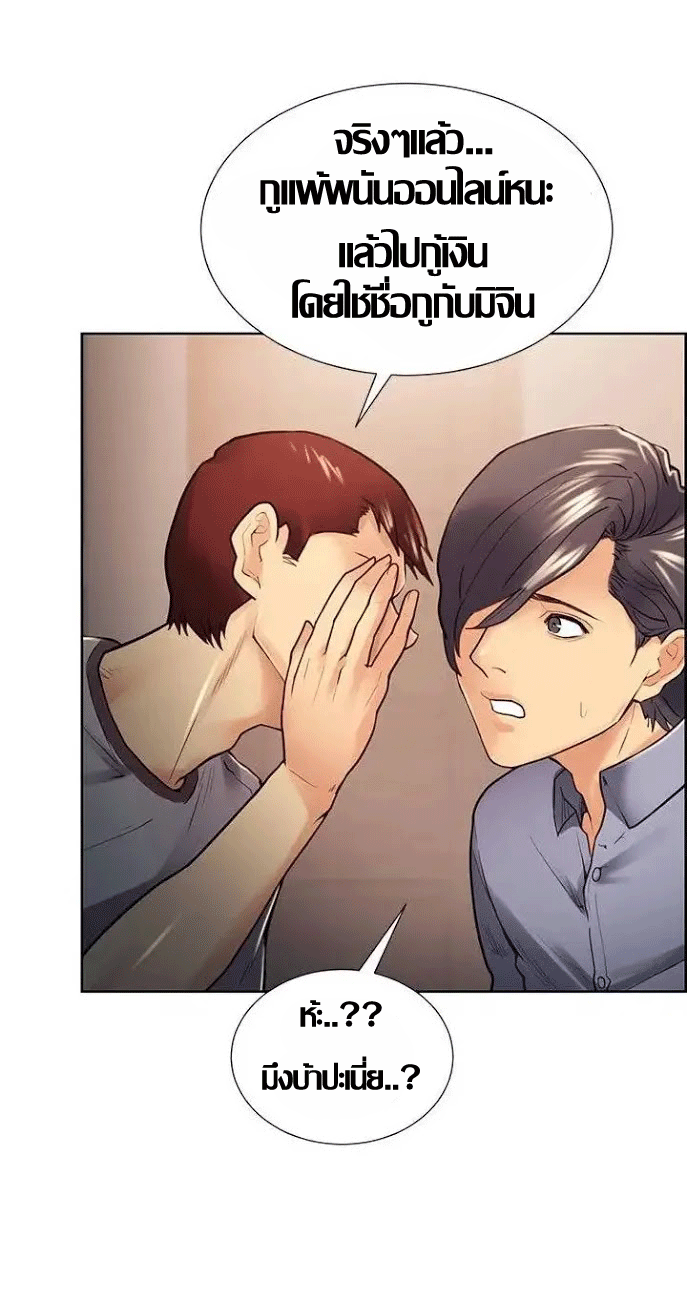 ความหวานของผลไม้ต้องห้าม-22-Taste-of-Forbidden-Fruit-Ep.22-35
