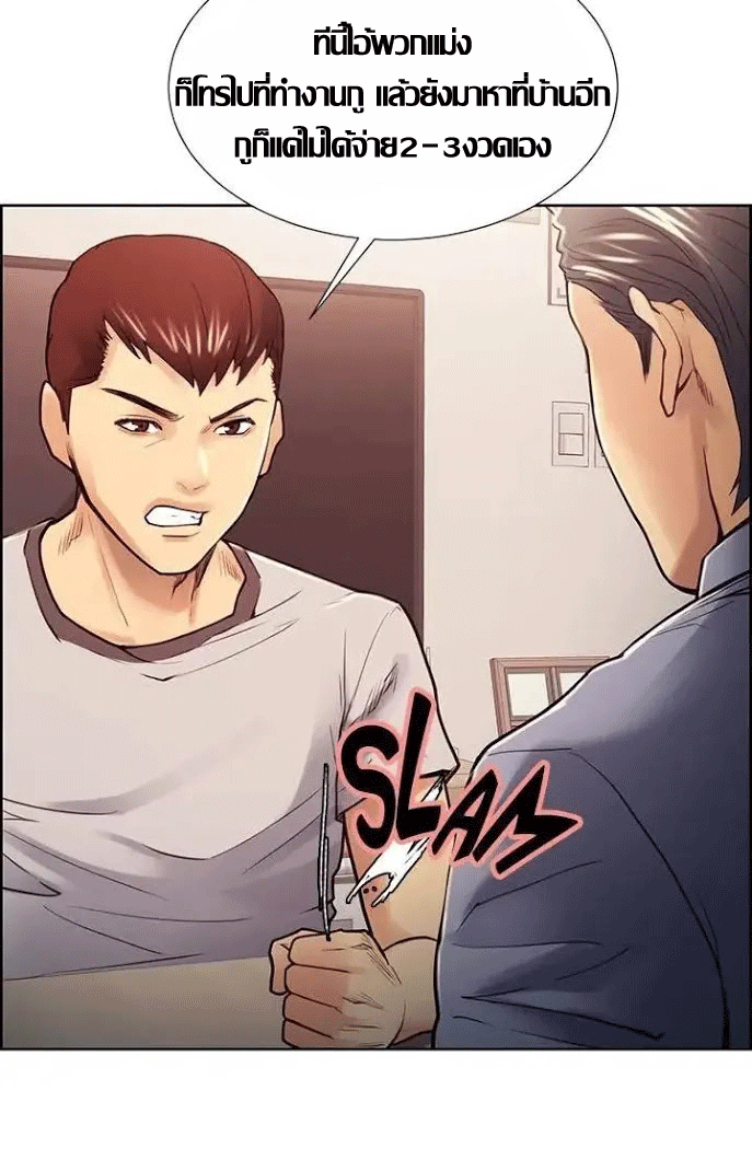 ความหวานของผลไม้ต้องห้าม-22-Taste-of-Forbidden-Fruit-Ep.22-37