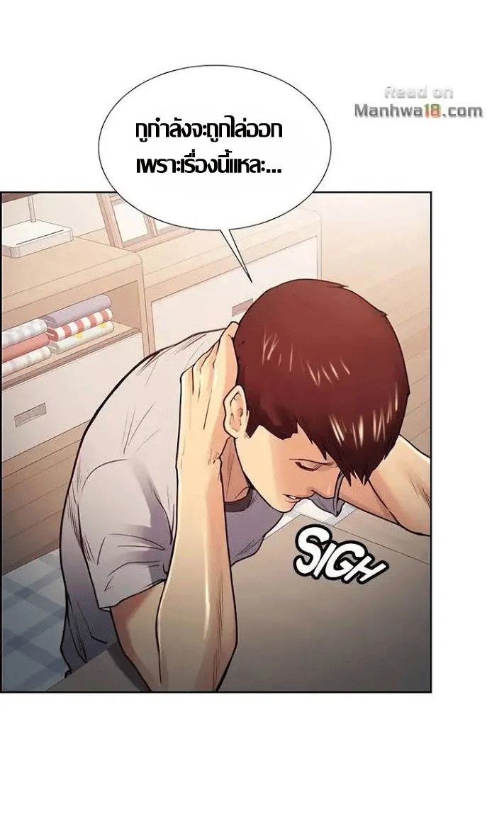 ความหวานของผลไม้ต้องห้าม-22-Taste-of-Forbidden-Fruit-Ep.22-38