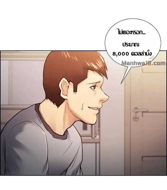 ความหวานของผลไม้ต้องห้าม-22-Taste-of-Forbidden-Fruit-Ep.22-40