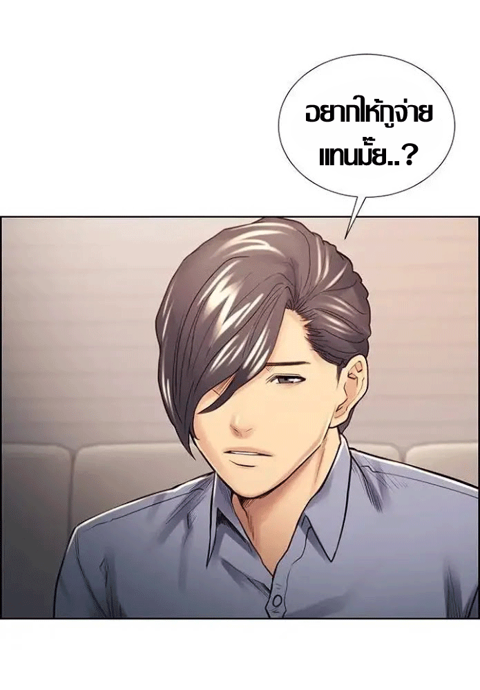 ความหวานของผลไม้ต้องห้าม-22-Taste-of-Forbidden-Fruit-Ep.22-41