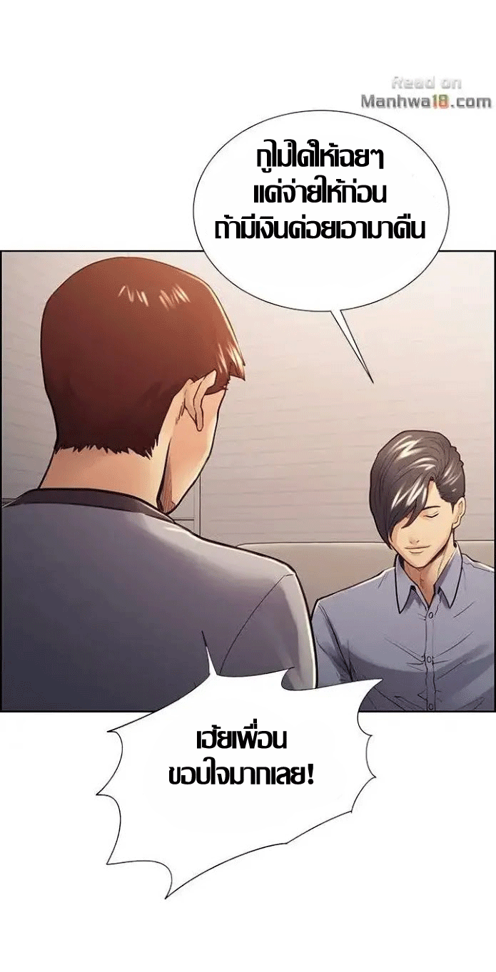 ความหวานของผลไม้ต้องห้าม-22-Taste-of-Forbidden-Fruit-Ep.22-43