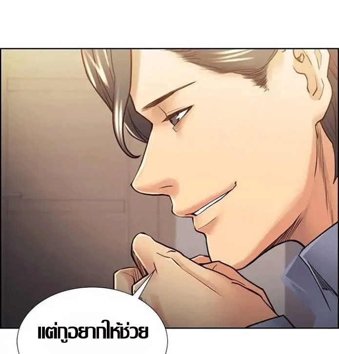 ความหวานของผลไม้ต้องห้าม-22-Taste-of-Forbidden-Fruit-Ep.22-44