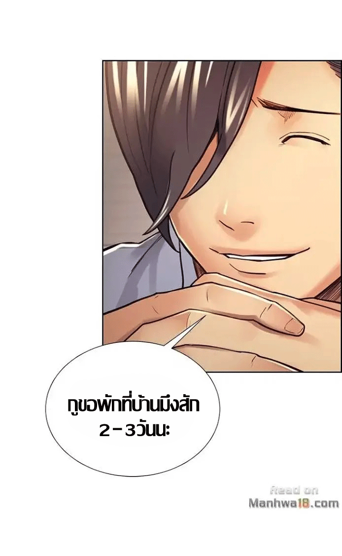 ความหวานของผลไม้ต้องห้าม-22-Taste-of-Forbidden-Fruit-Ep.22-47