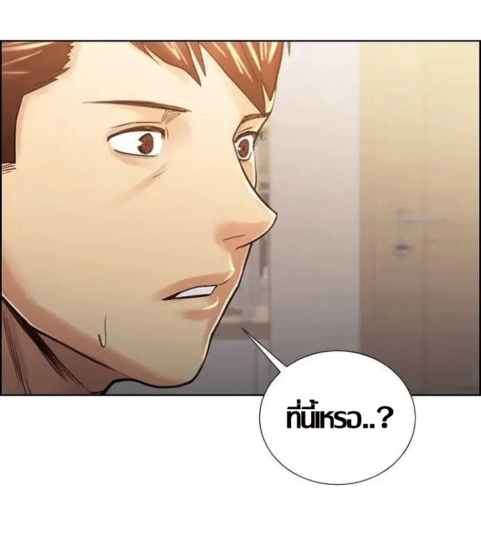 ความหวานของผลไม้ต้องห้าม-22-Taste-of-Forbidden-Fruit-Ep.22-48