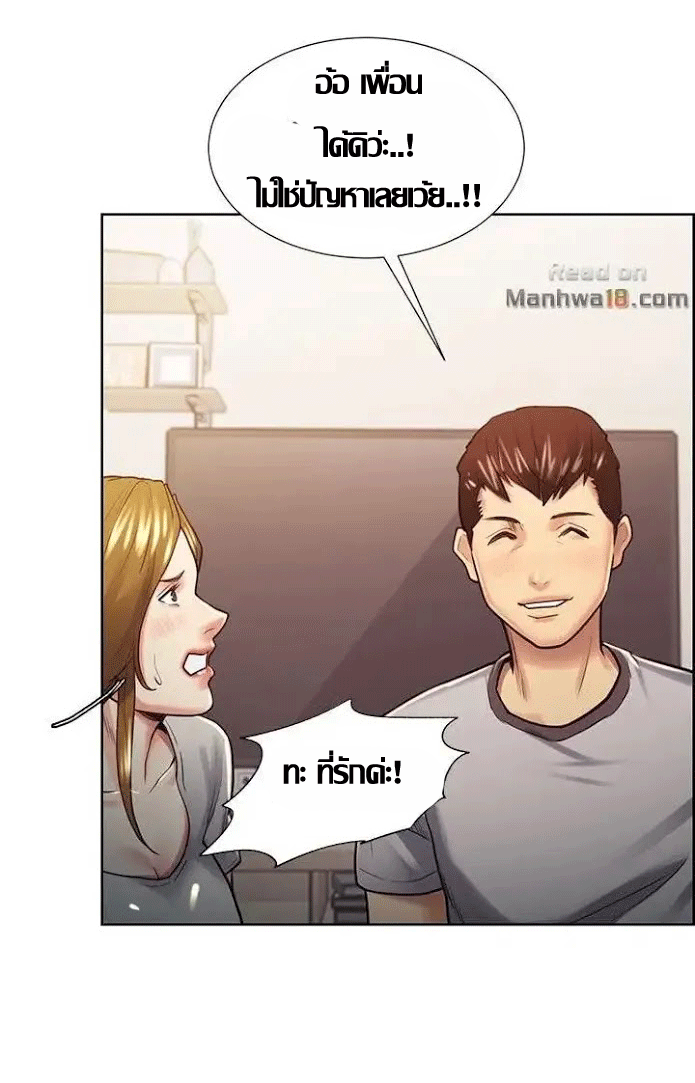 ความหวานของผลไม้ต้องห้าม-22-Taste-of-Forbidden-Fruit-Ep.22-51