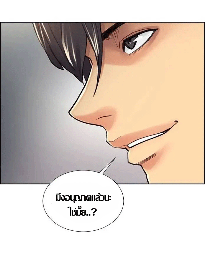 ความหวานของผลไม้ต้องห้าม-22-Taste-of-Forbidden-Fruit-Ep.22-52