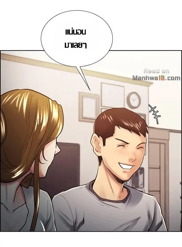 ความหวานของผลไม้ต้องห้าม-22-Taste-of-Forbidden-Fruit-Ep.22-53