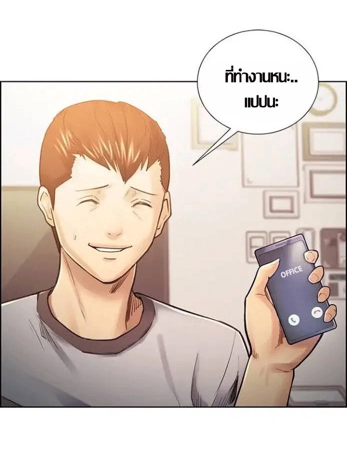 ความหวานของผลไม้ต้องห้าม-22-Taste-of-Forbidden-Fruit-Ep.22-57
