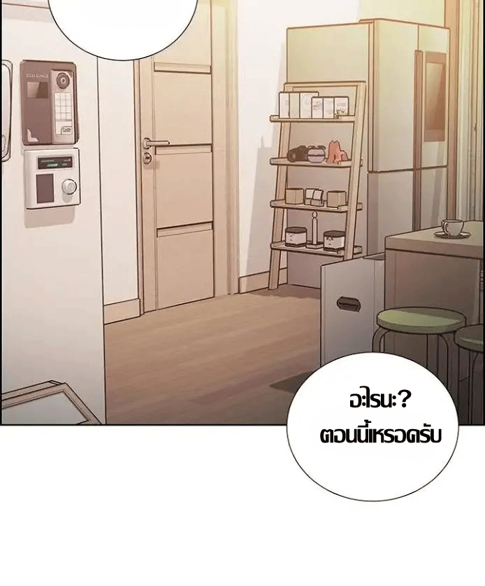 ความหวานของผลไม้ต้องห้าม-22-Taste-of-Forbidden-Fruit-Ep.22-60