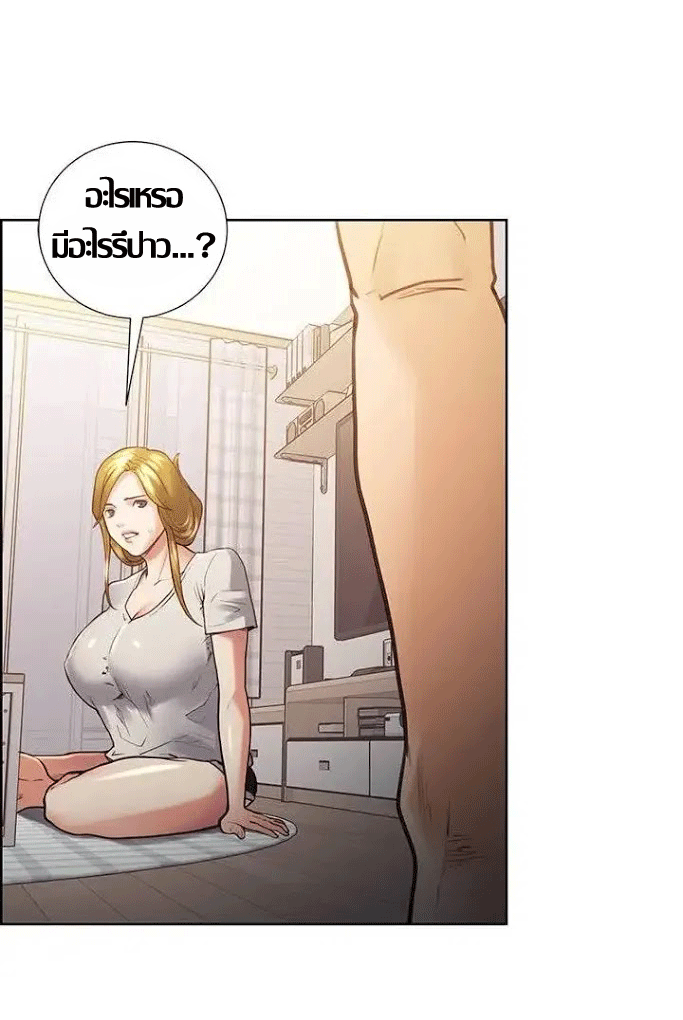 ความหวานของผลไม้ต้องห้าม-22-Taste-of-Forbidden-Fruit-Ep.22-66