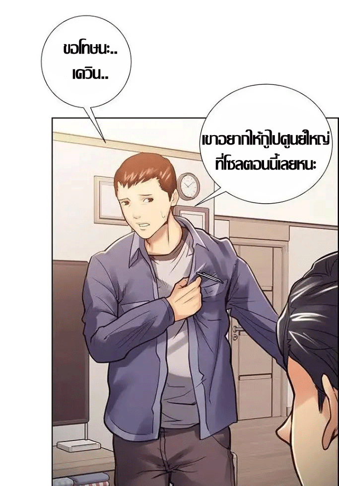 ความหวานของผลไม้ต้องห้าม-22-Taste-of-Forbidden-Fruit-Ep.22-67