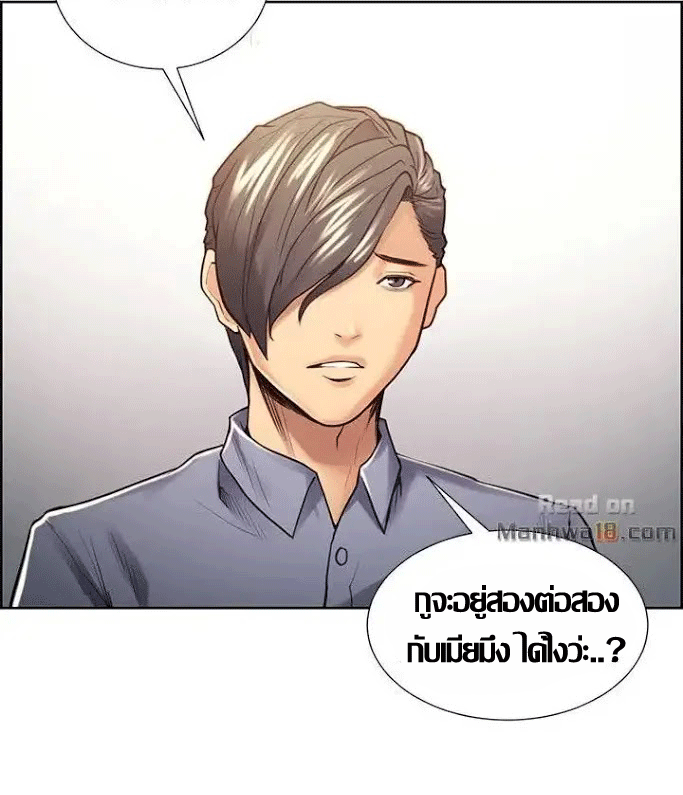 ความหวานของผลไม้ต้องห้าม-22-Taste-of-Forbidden-Fruit-Ep.22-73